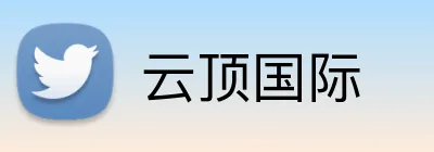 云顶国际 Logo