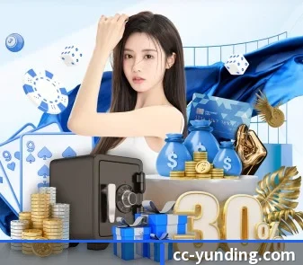 云顶国际 APP