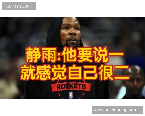 徐静雨分析KD对球队影响胜率差距微乎其微超级巨星间的独特地位